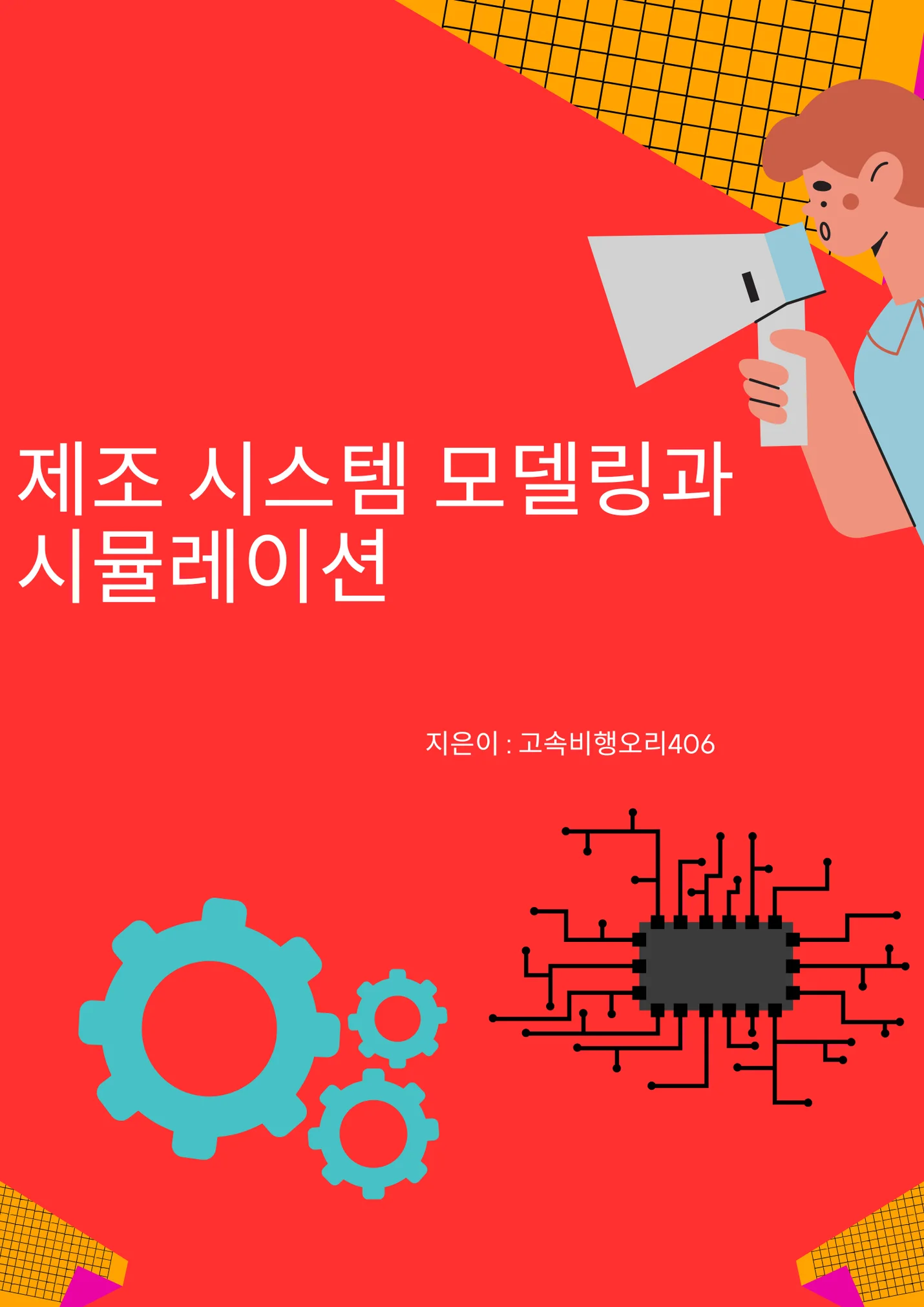 상세이미지-0