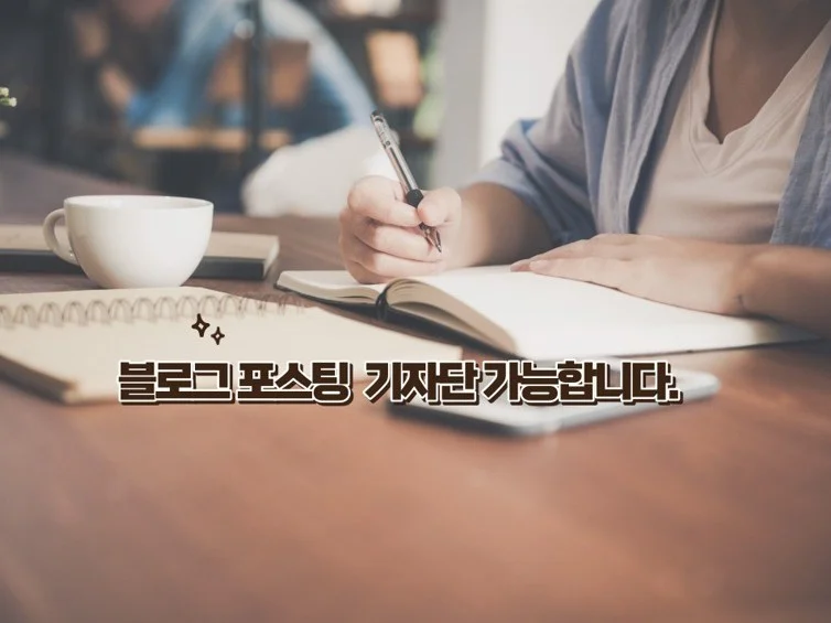 서비스 메인 이미지