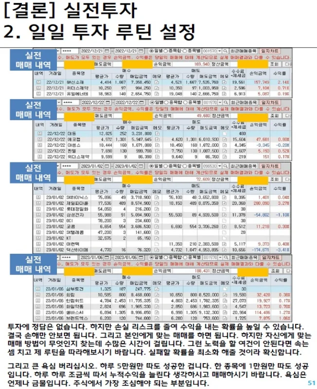 상세이미지-1