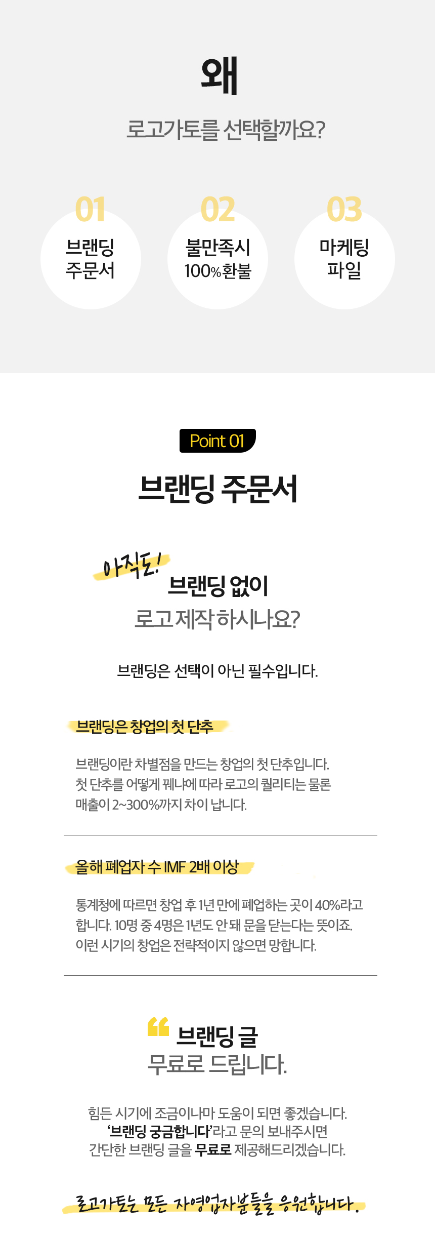 상세이미지-1