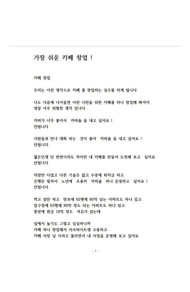 상세이미지-0