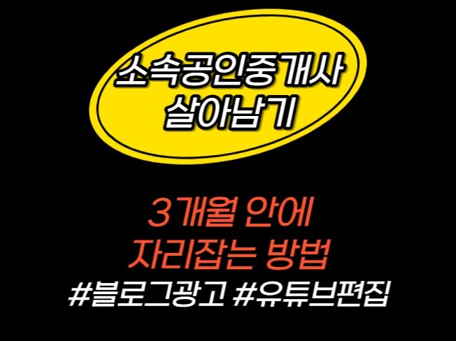 중개 - 크몽 서비스 검색