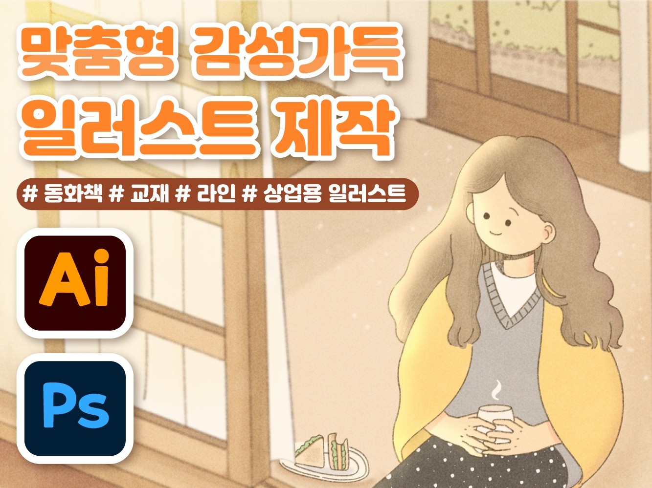 연관서비스
