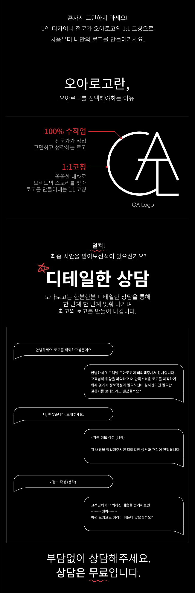 상세이미지-2