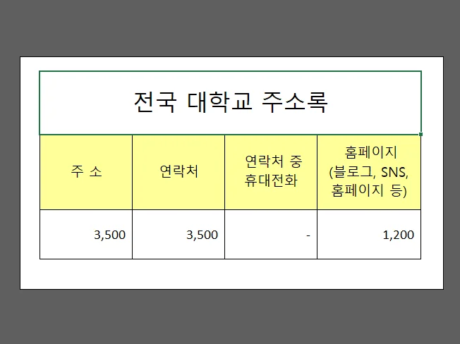 상세이미지-1