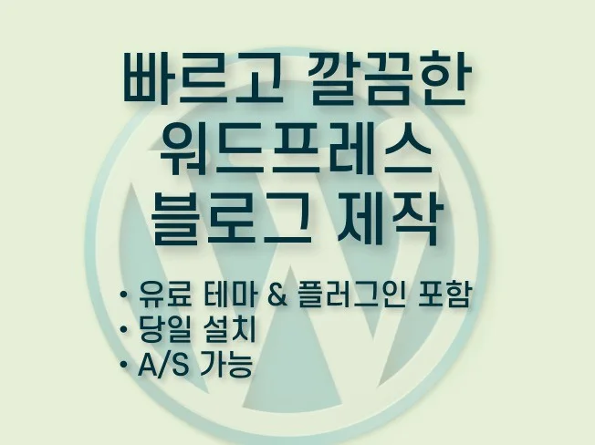 메인 이미지