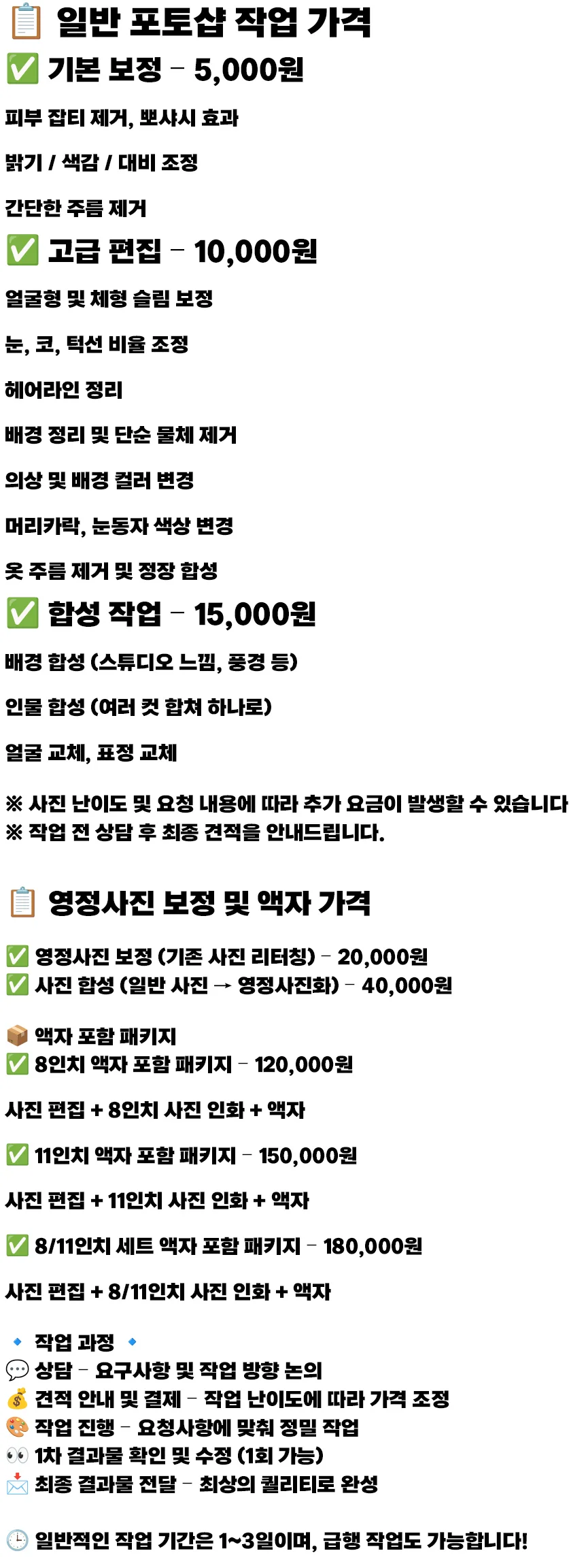 상세이미지-3