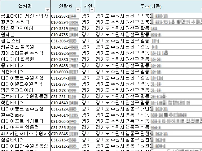 상세이미지-5