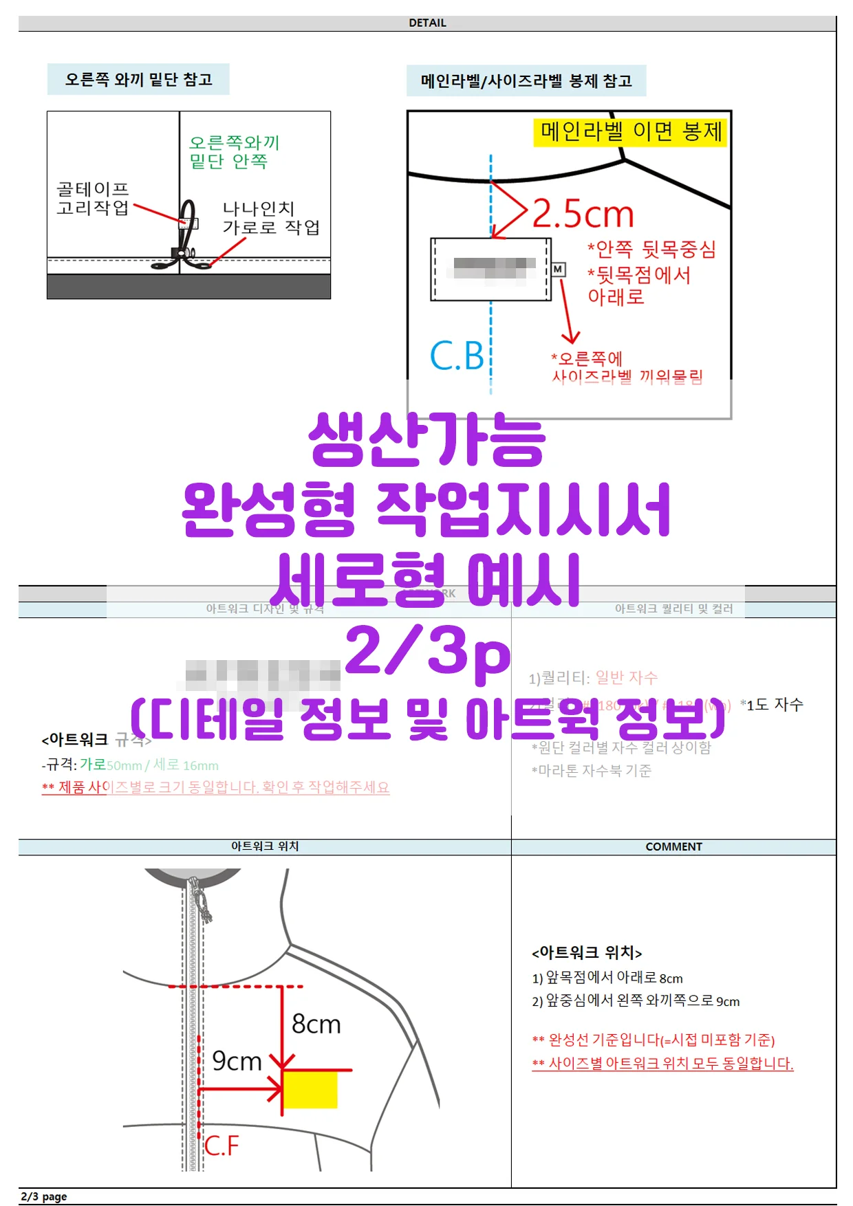 상세이미지-5