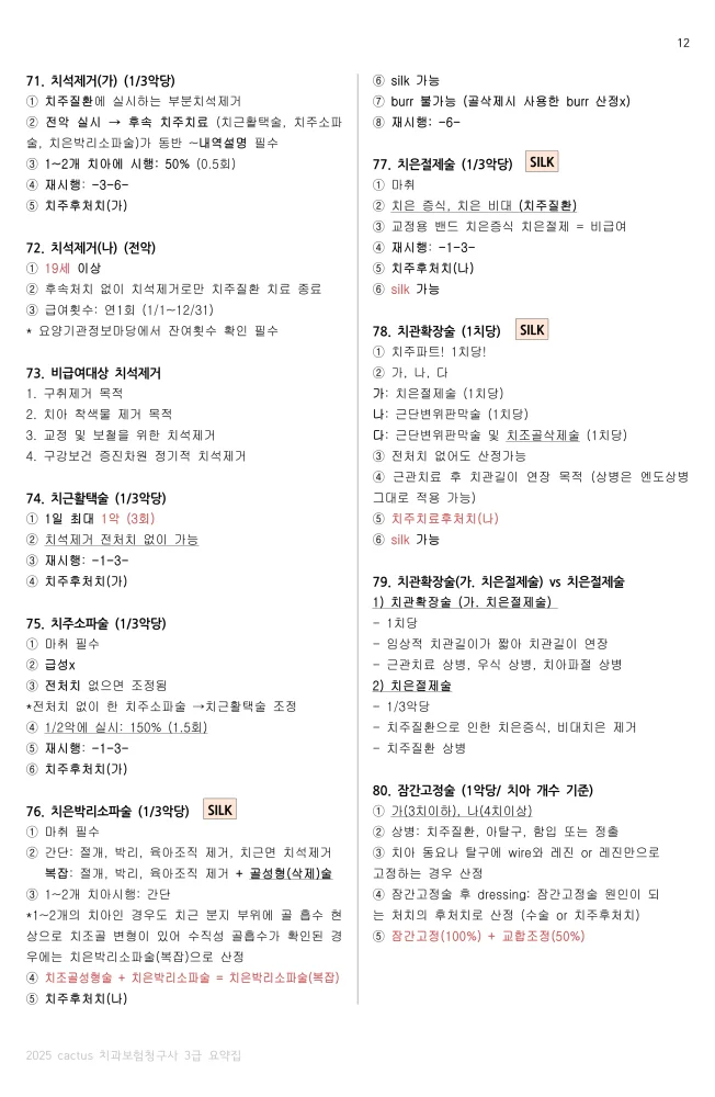 상세이미지-5