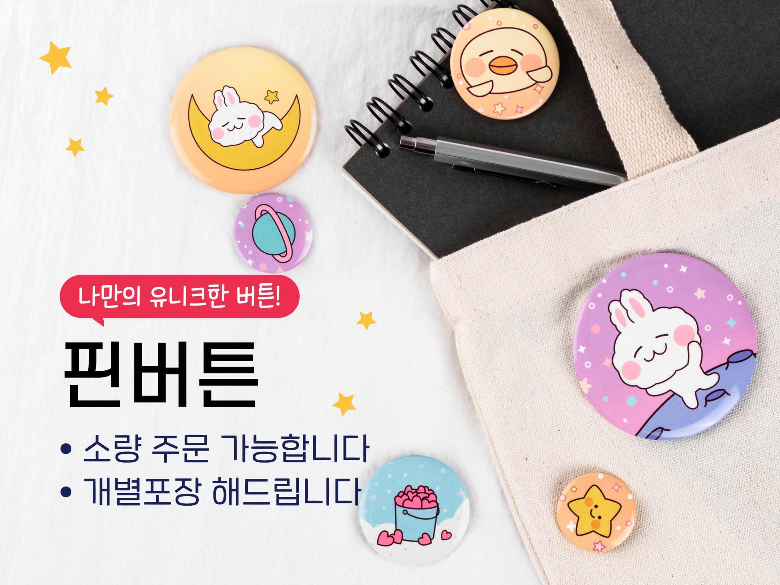 메인 이미지