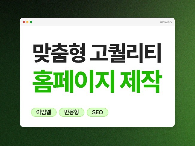 웹·모바일 디자인, 마케팅 디자인 전문가 디자인루Roux - 크몽