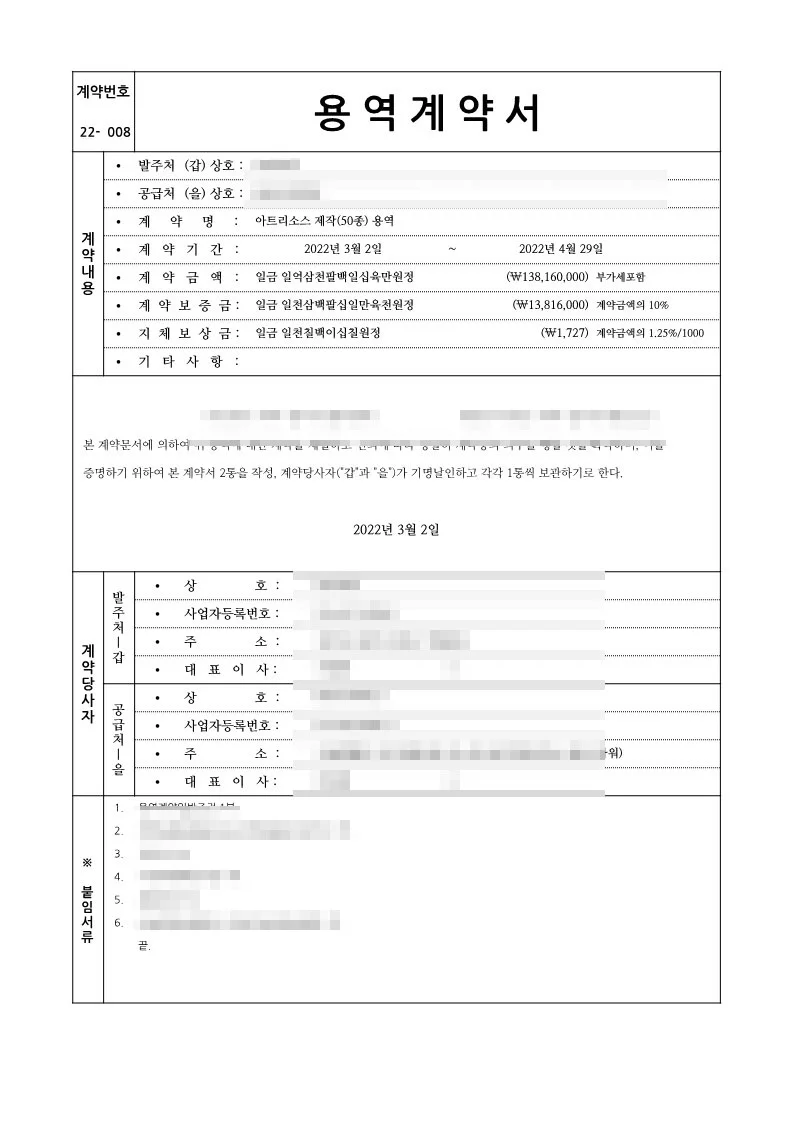 상세이미지-4