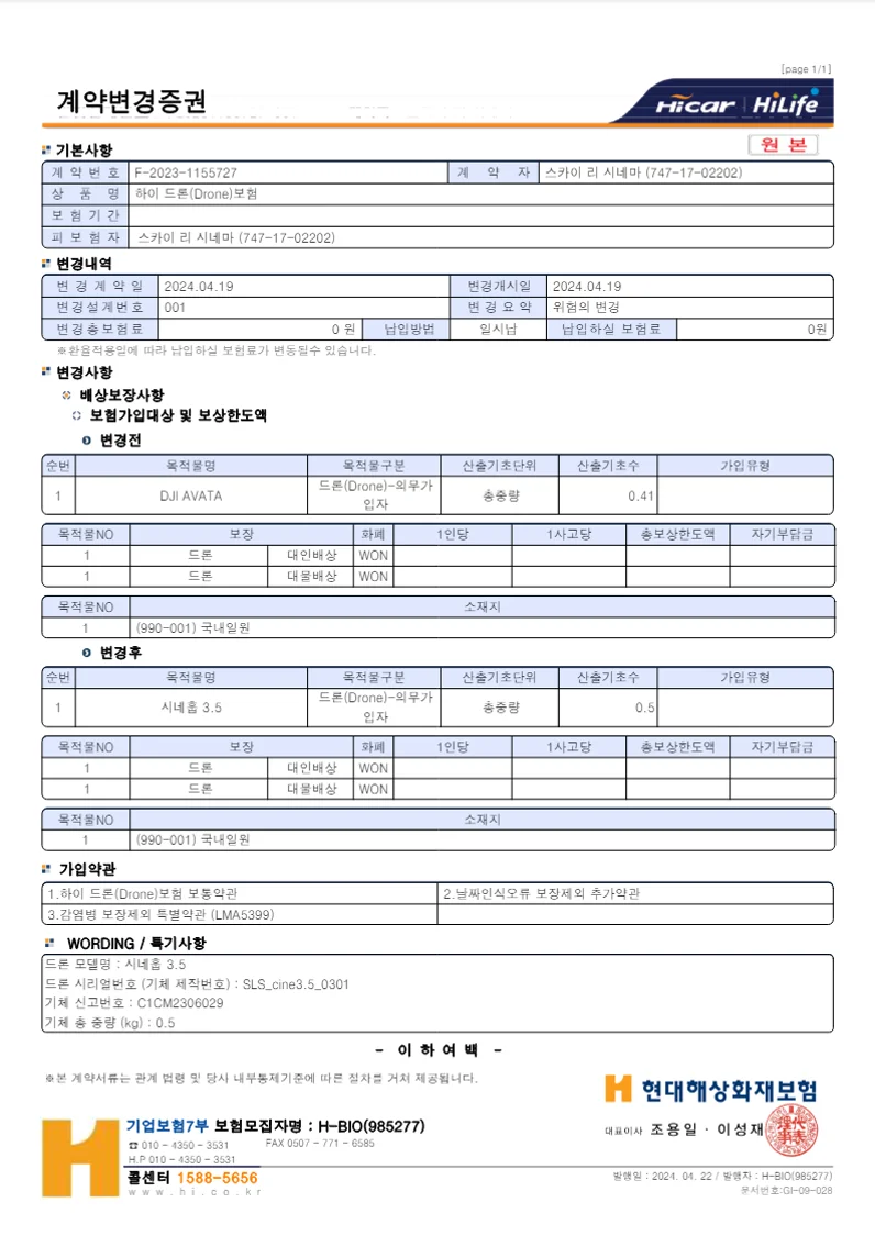 상세이미지-4