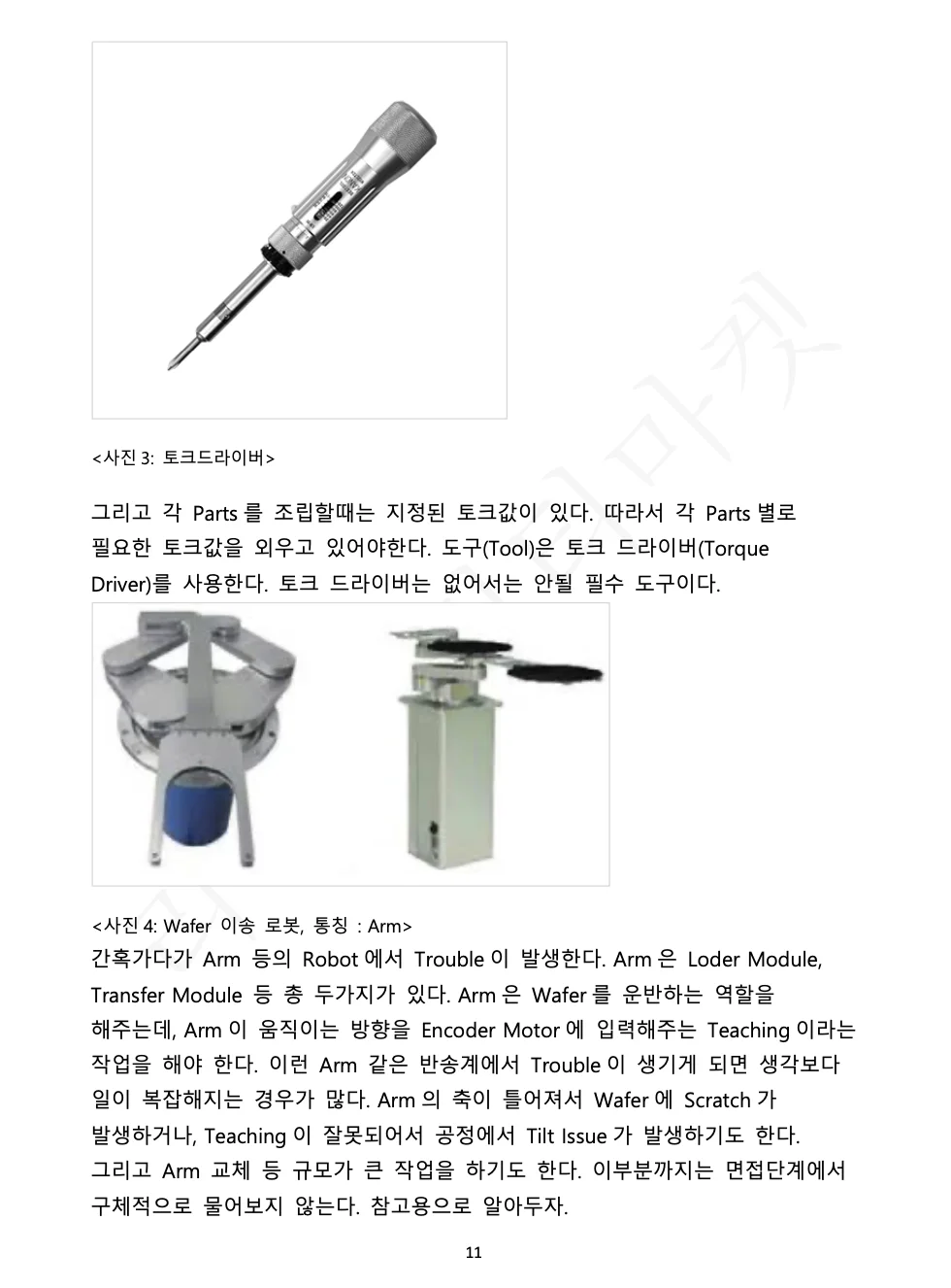 상세이미지-4