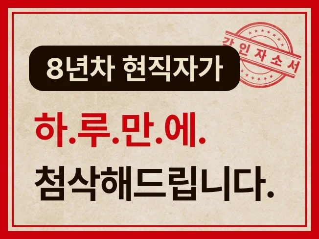 서비스 메인 이미지