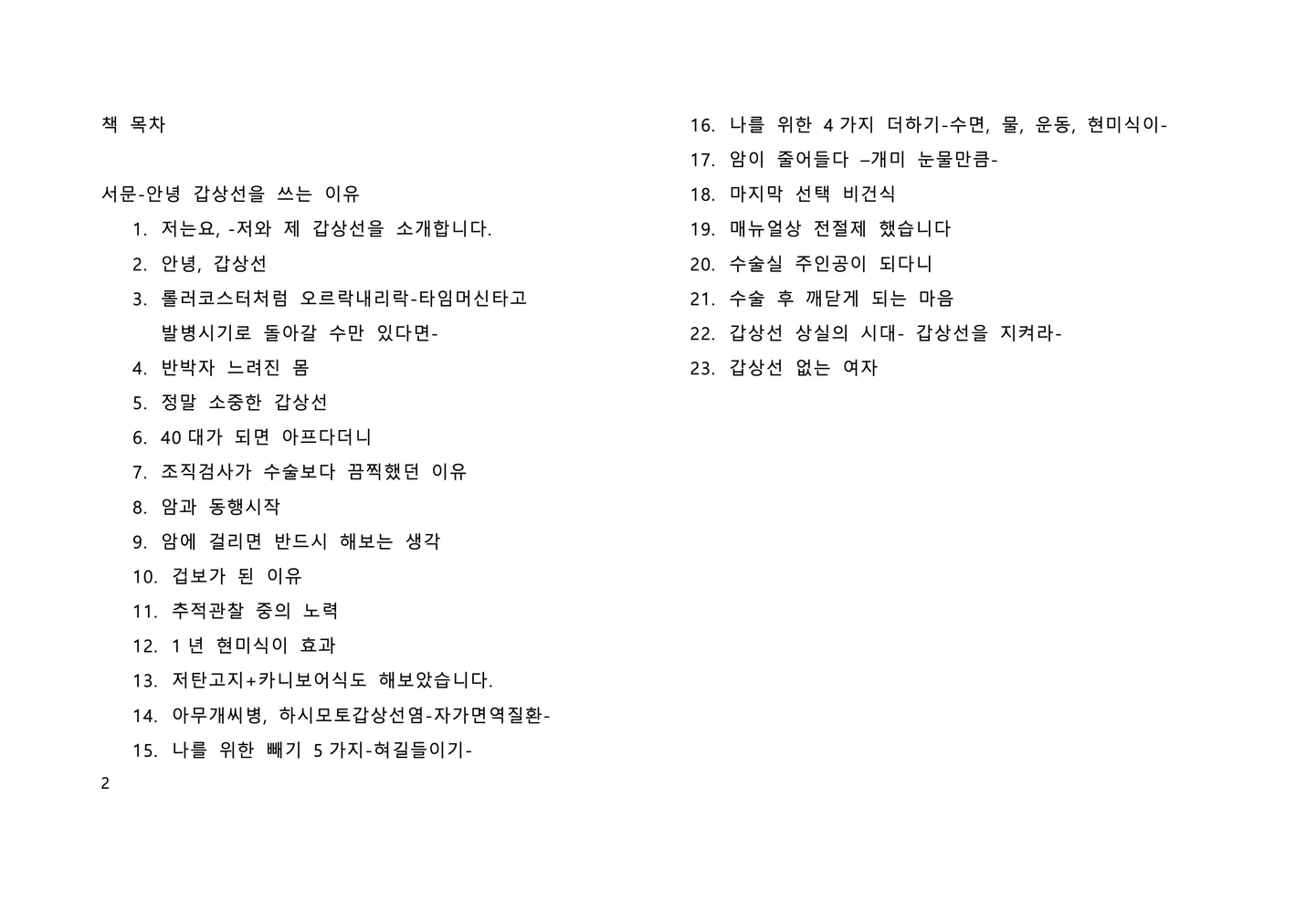 상세이미지-1