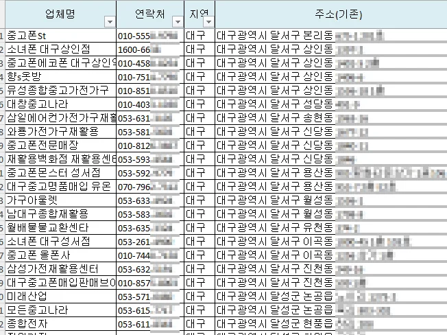 상세이미지-3