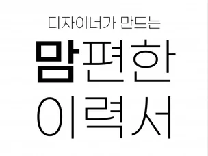 포트폴리오