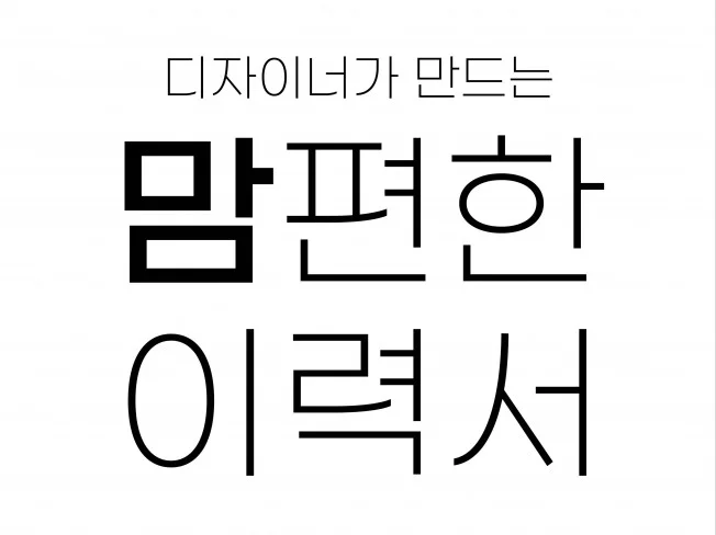 메인 이미지