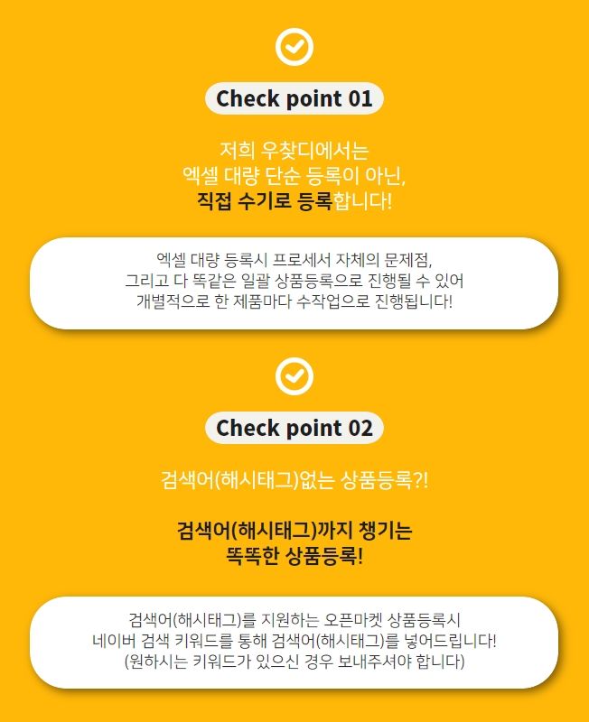 상세이미지-2