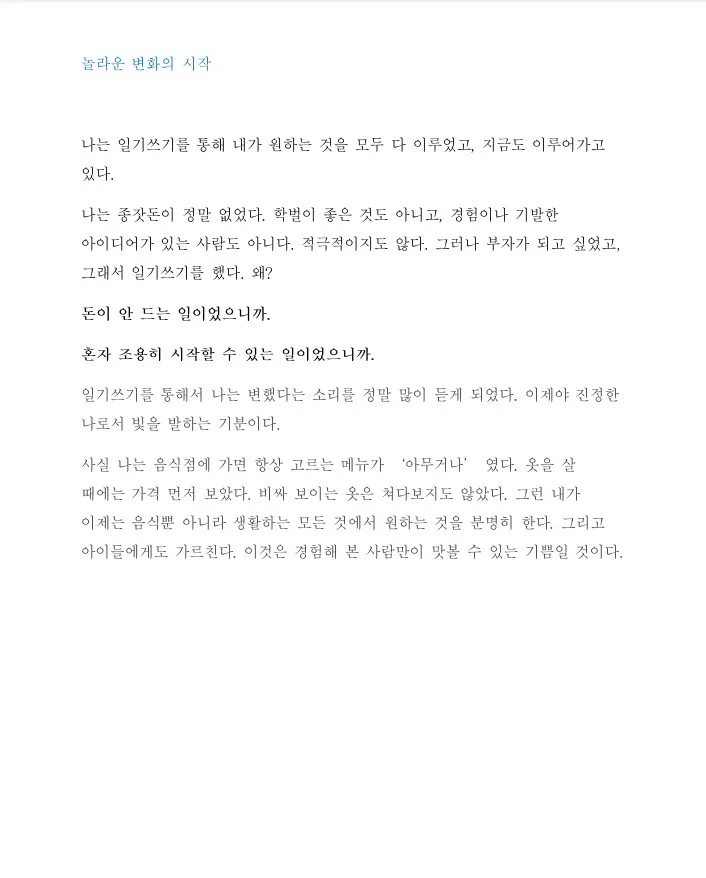 상세이미지-5