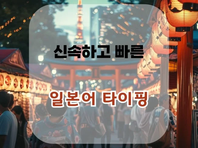 메인 이미지