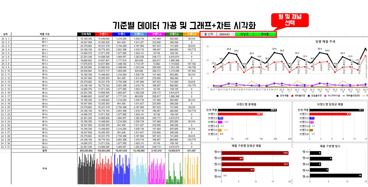 상세이미지-8