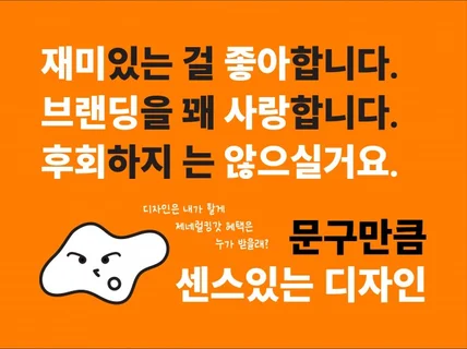 로고디자인ㅣ브랜딩부터 시작하는 고퀄리티 BI CI 제작