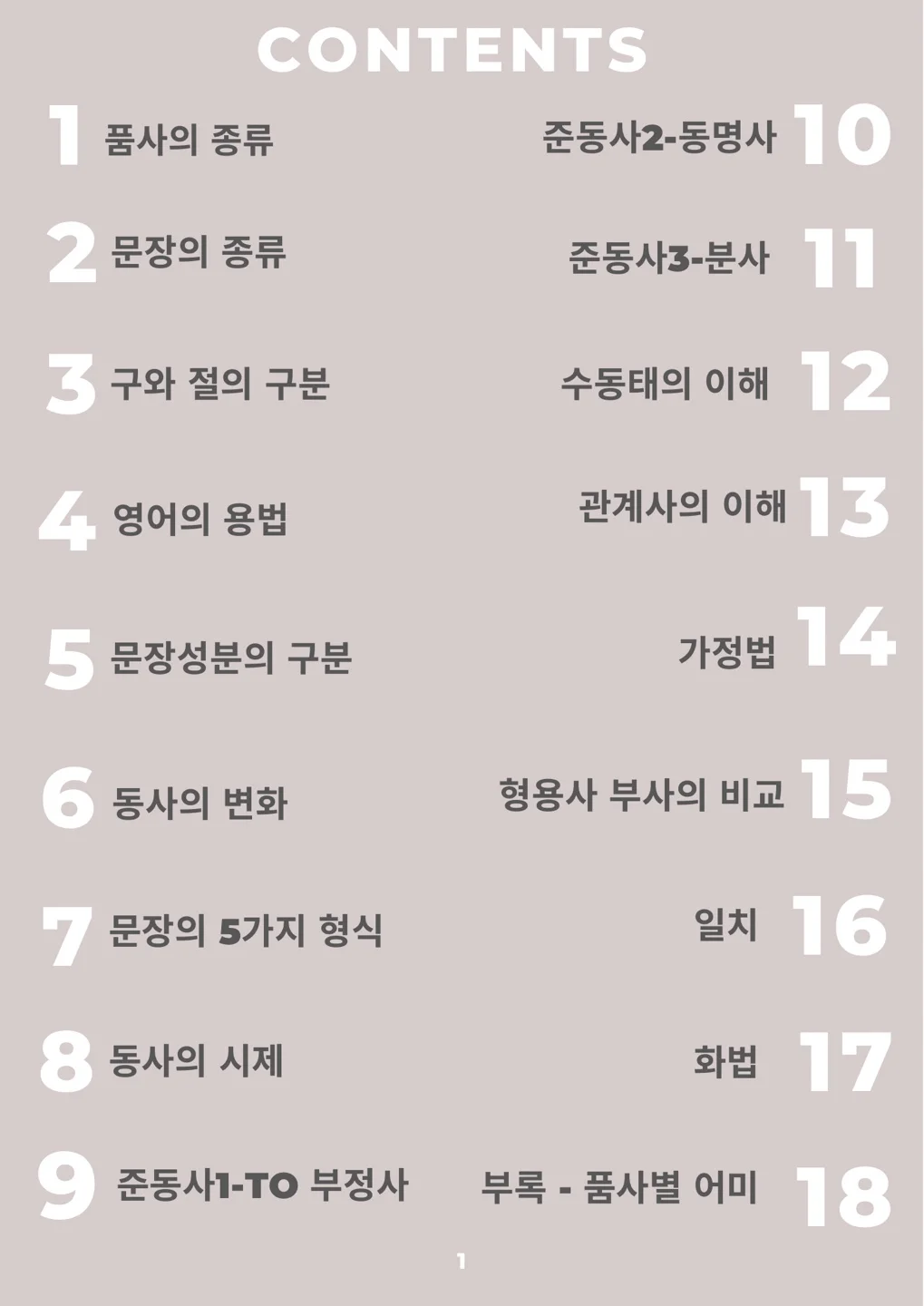 상세이미지-1