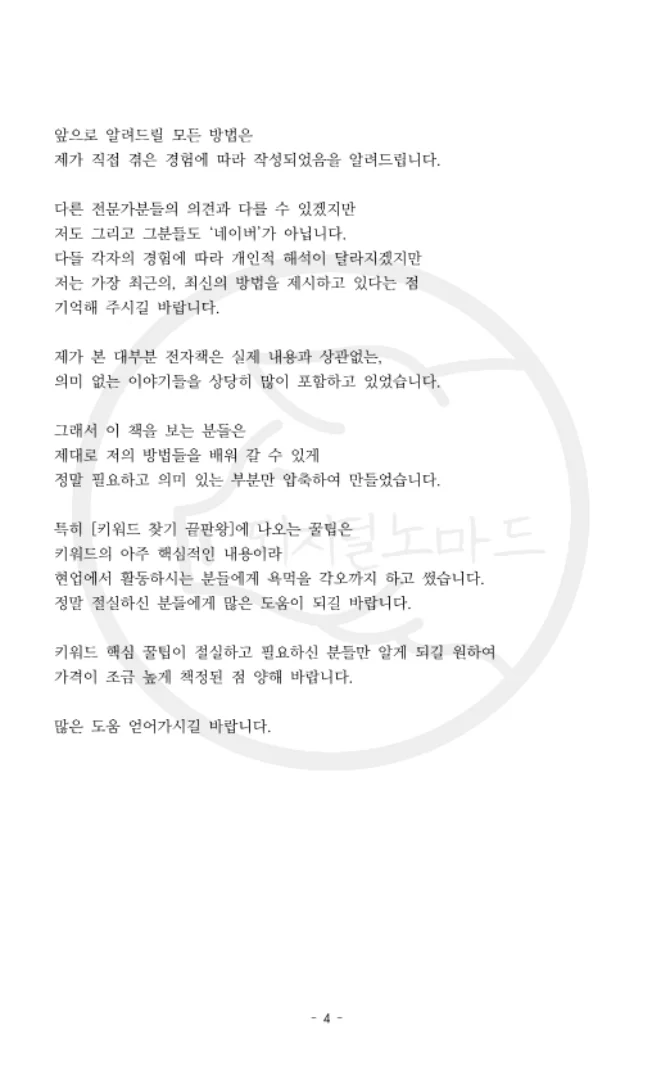 상세이미지-5