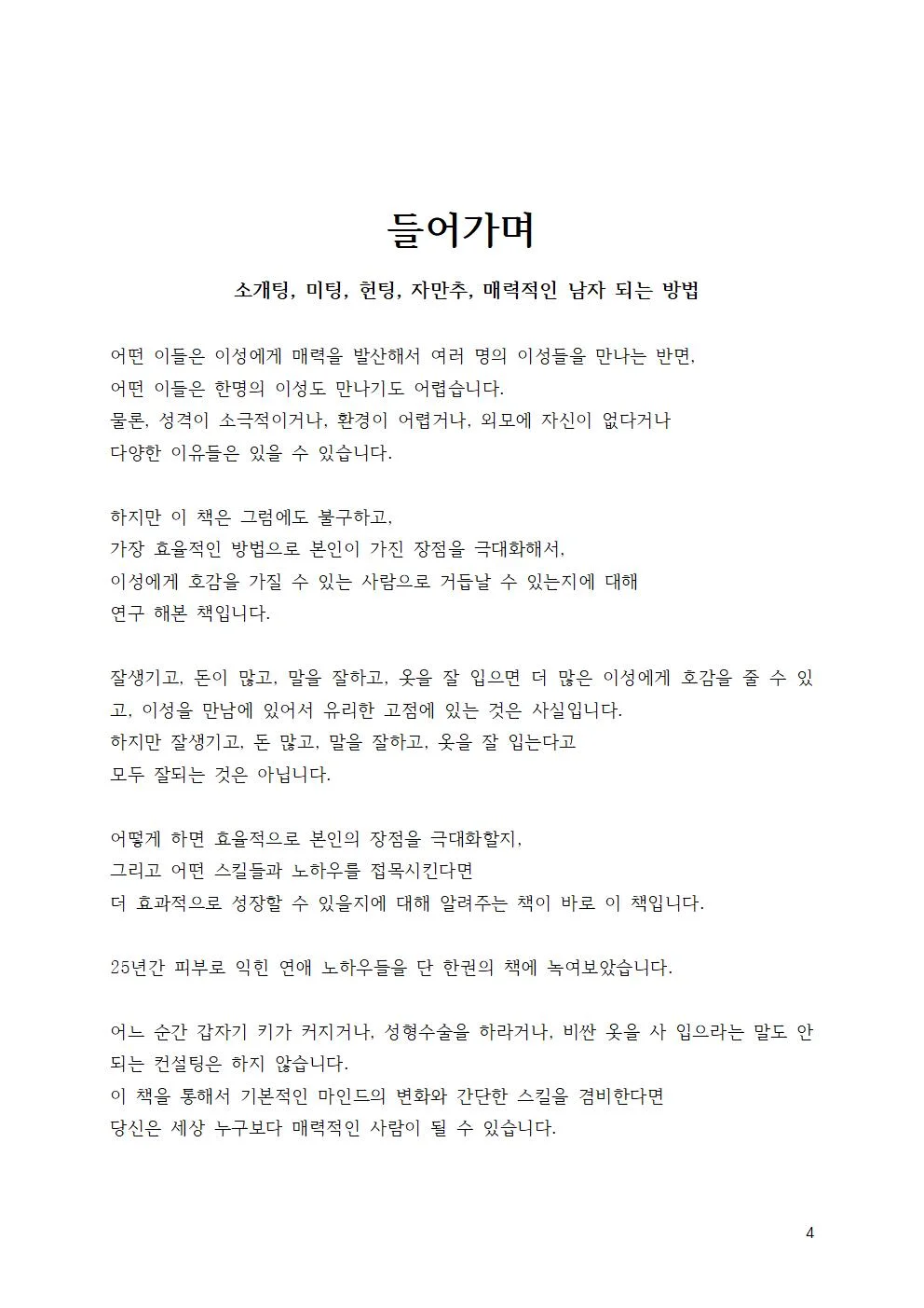 상세이미지-0