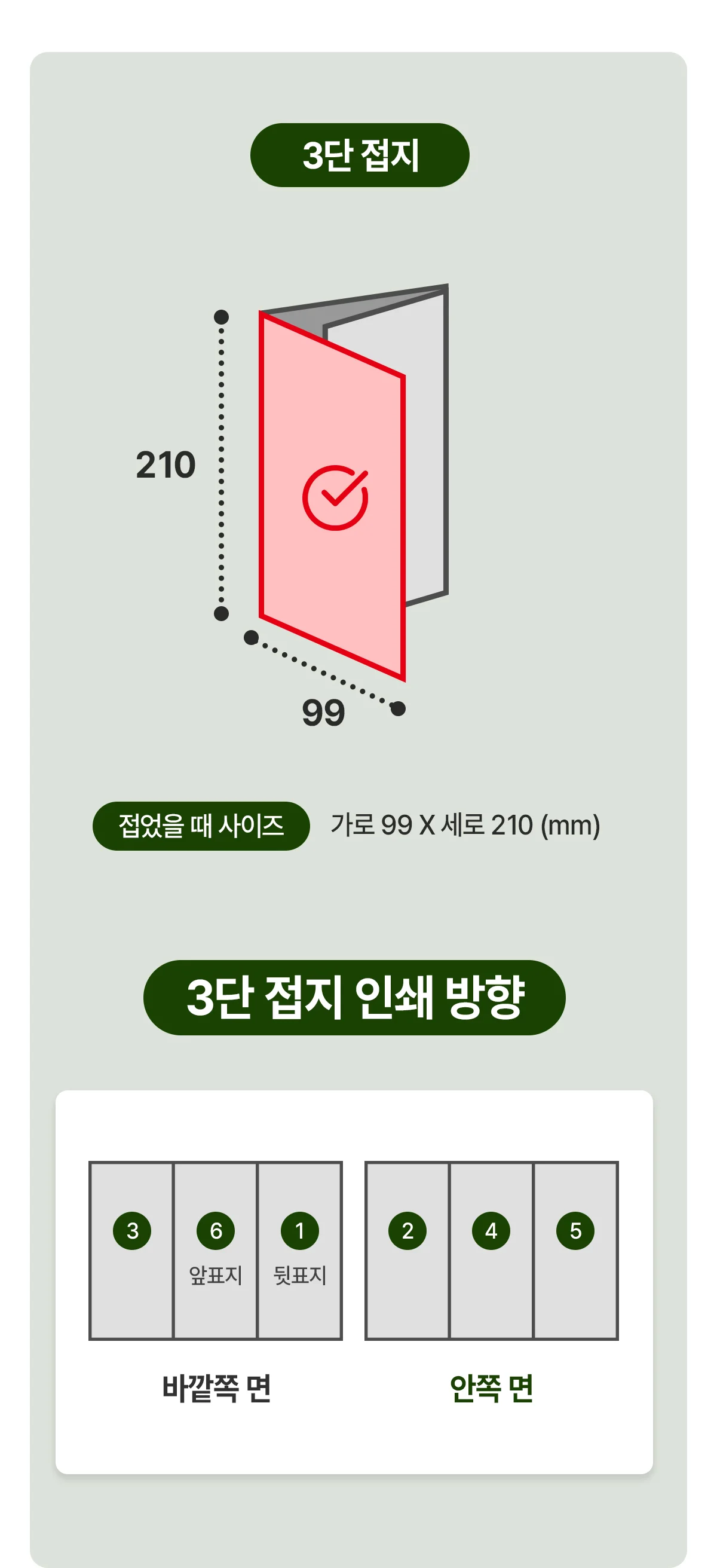 상세이미지-3