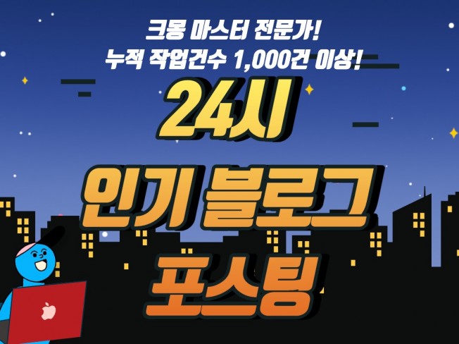 메인 이미지
