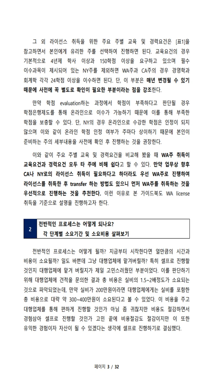 상세이미지-2