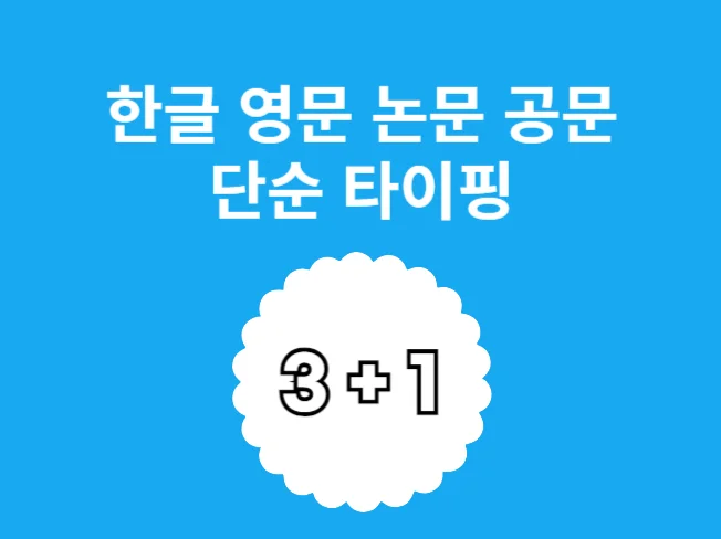 상세이미지-0