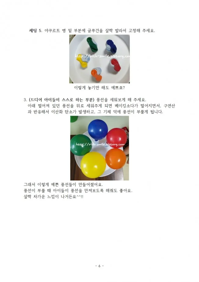 상세이미지-2