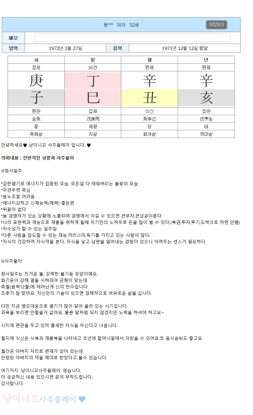 상세이미지-0