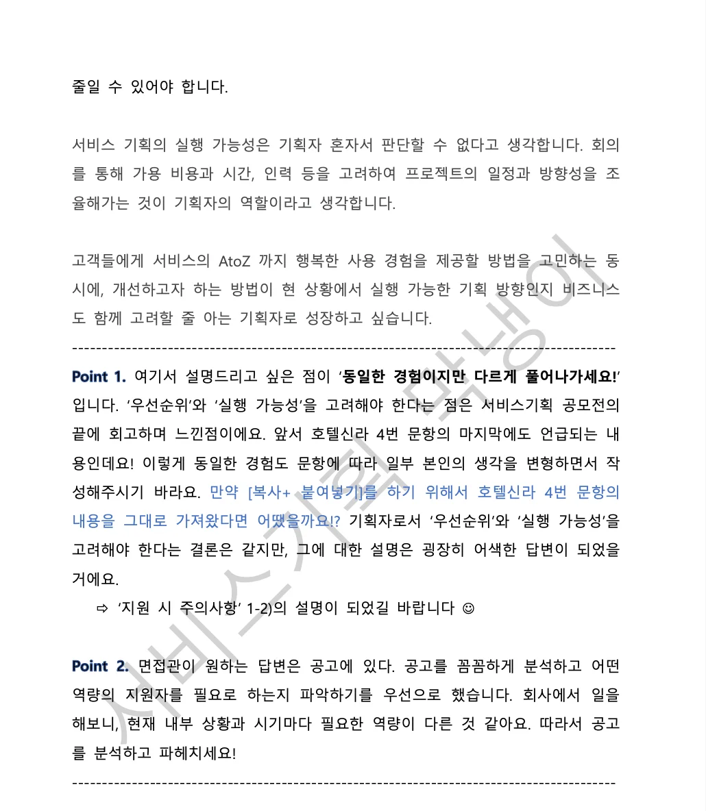 상세이미지-6