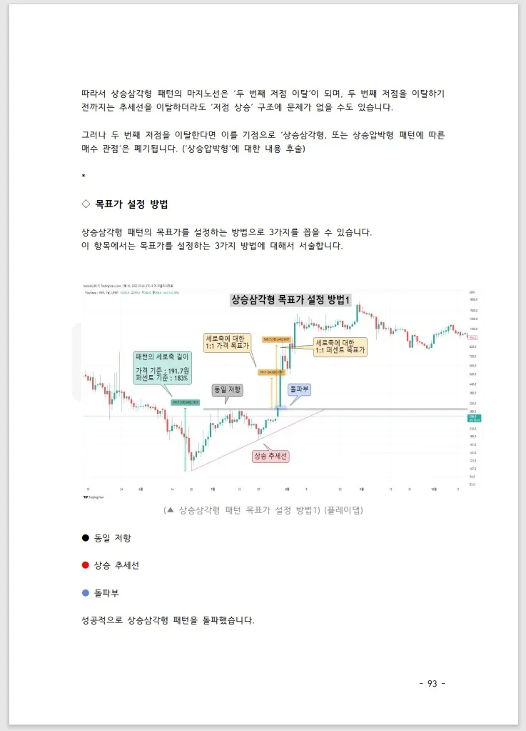 상세이미지-5