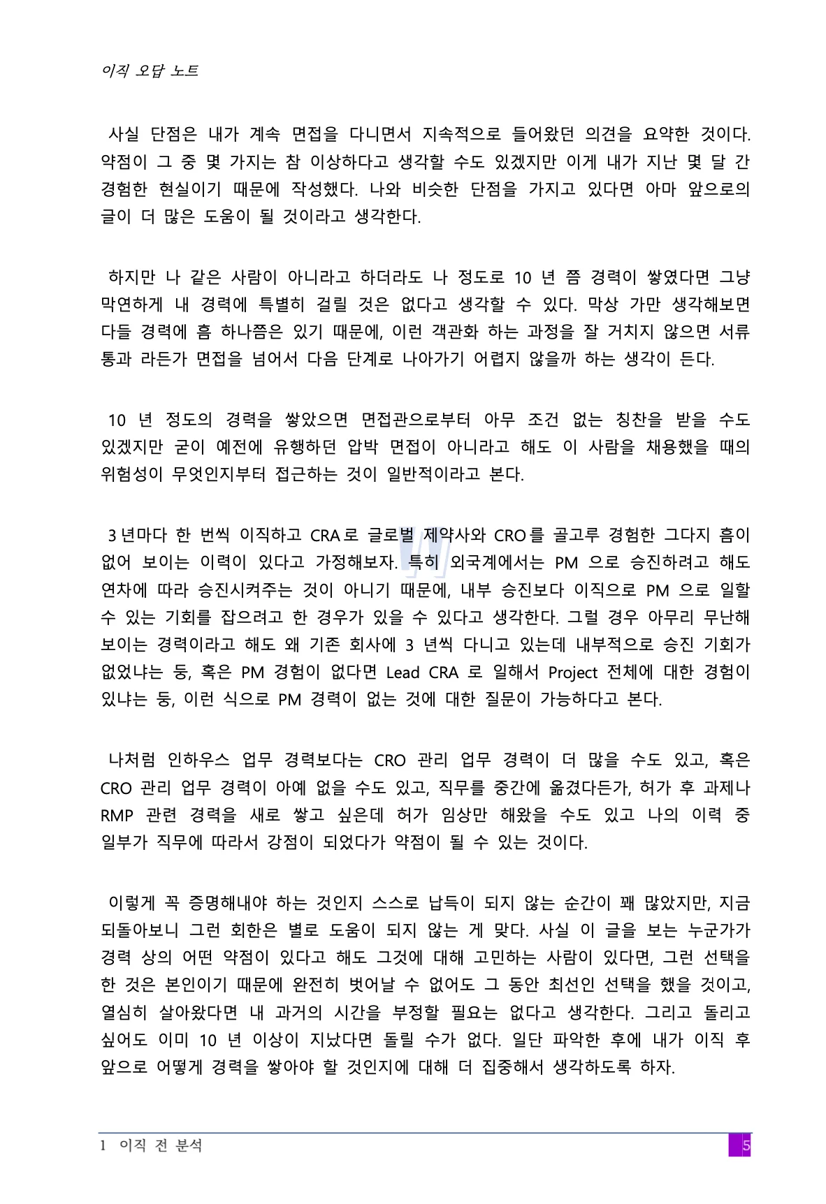 상세이미지-6