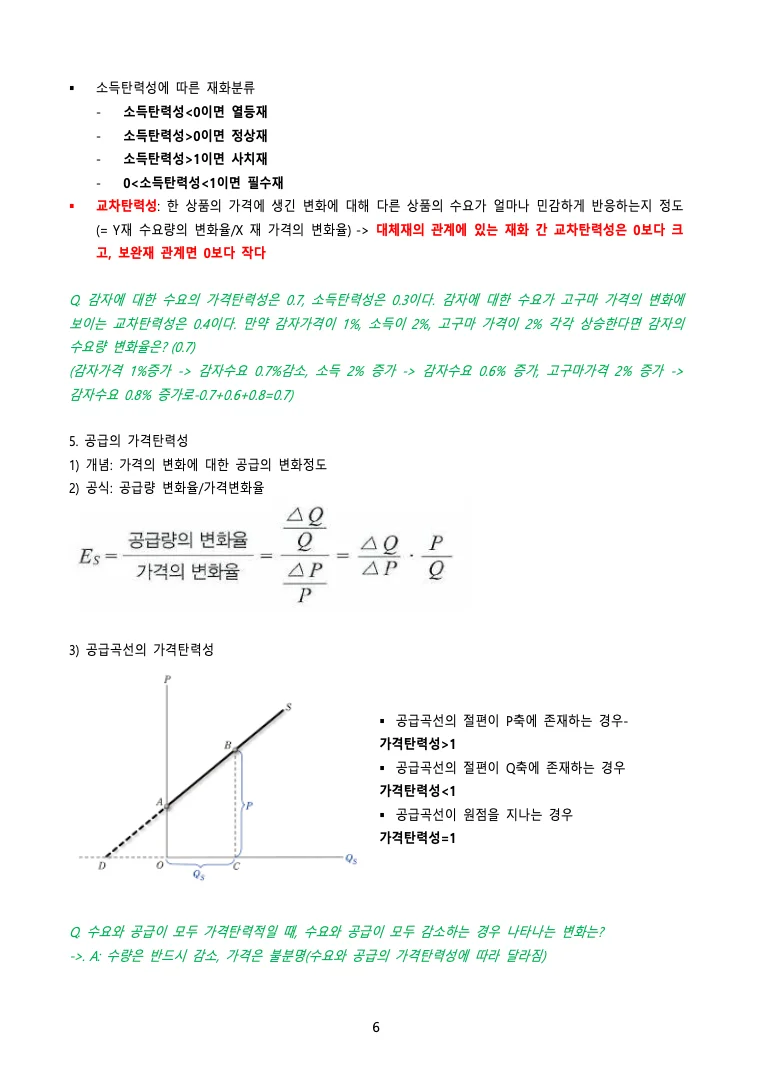 상세이미지-1