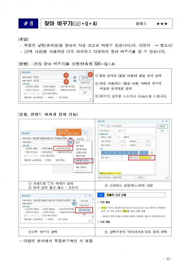 상세이미지-5