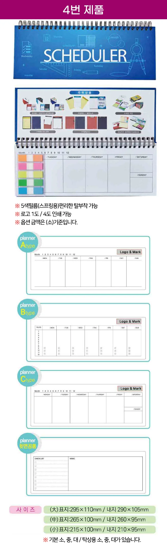 상세이미지-3