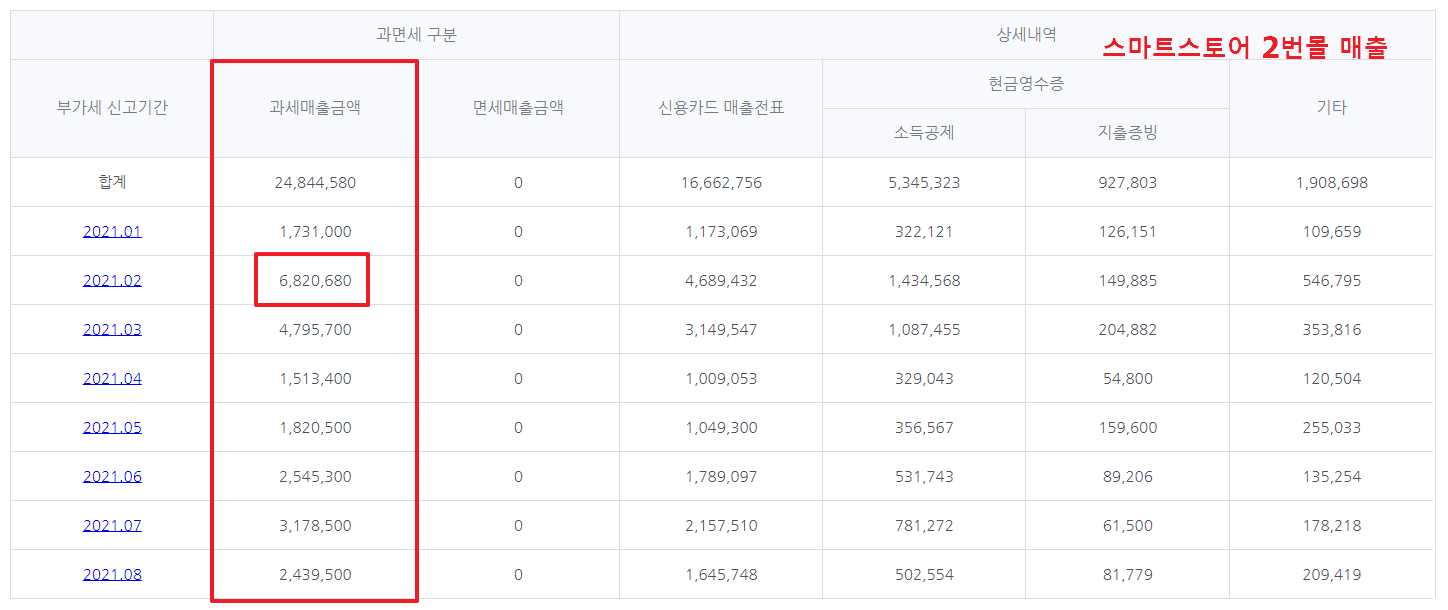 상세이미지-8