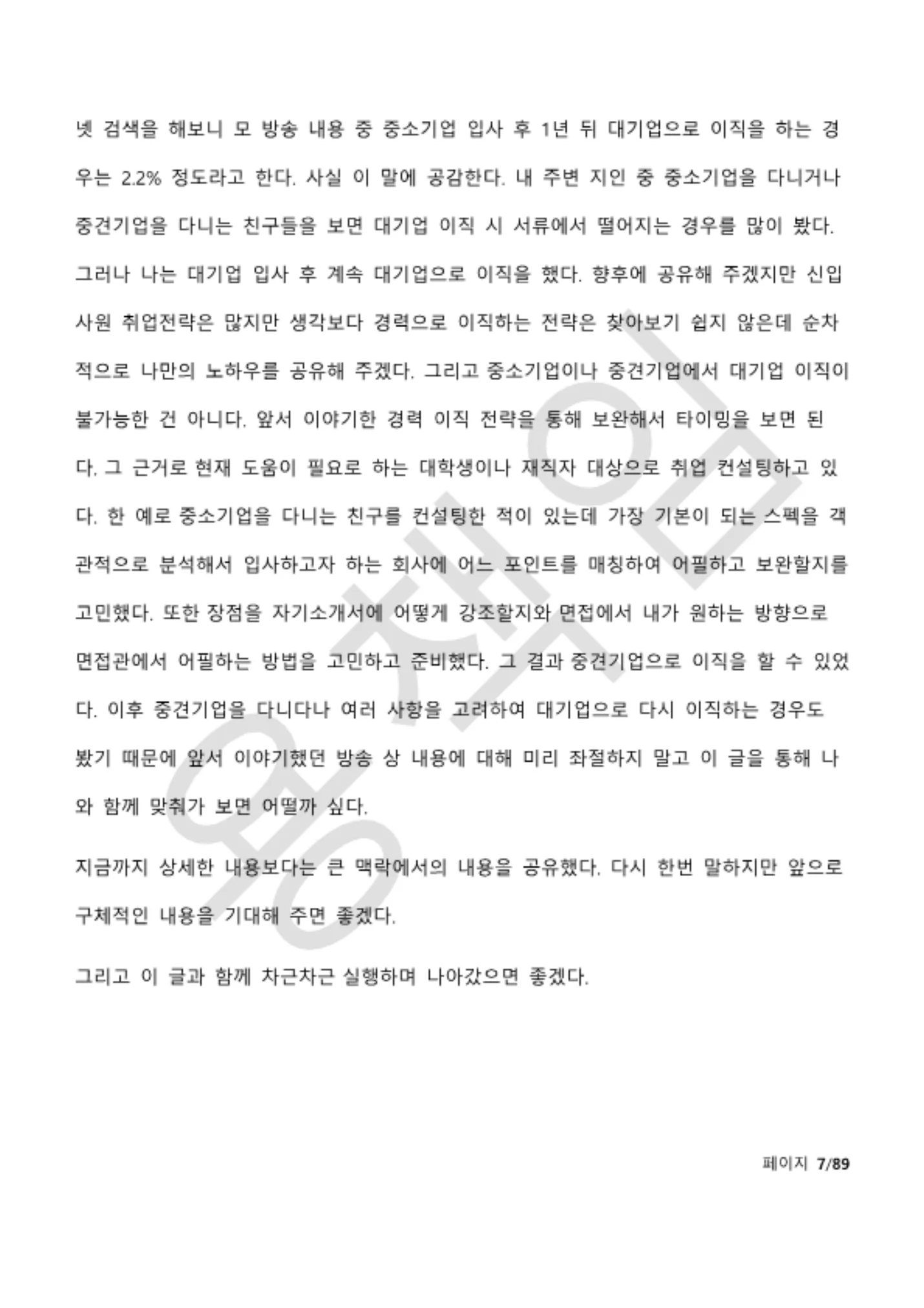 상세이미지-6