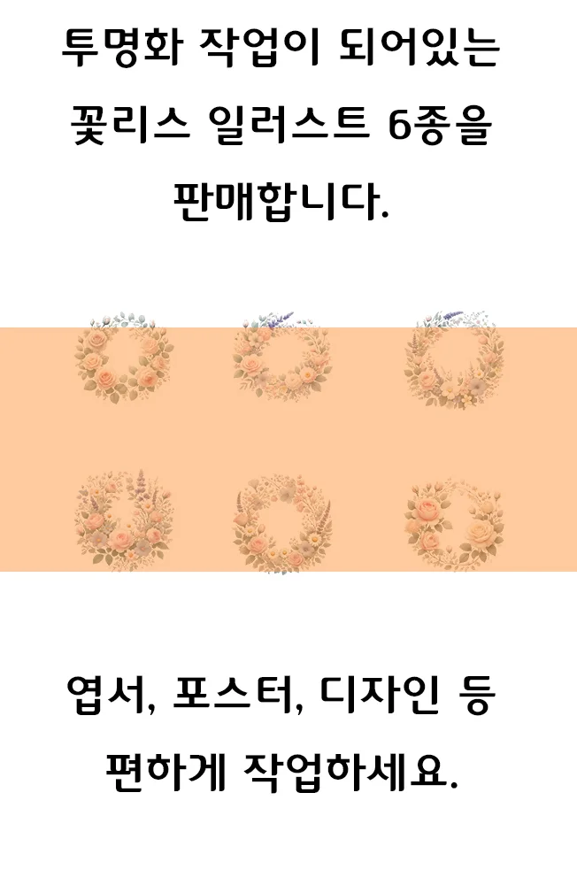 상세이미지-0