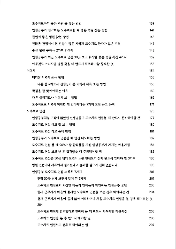 상세이미지-4