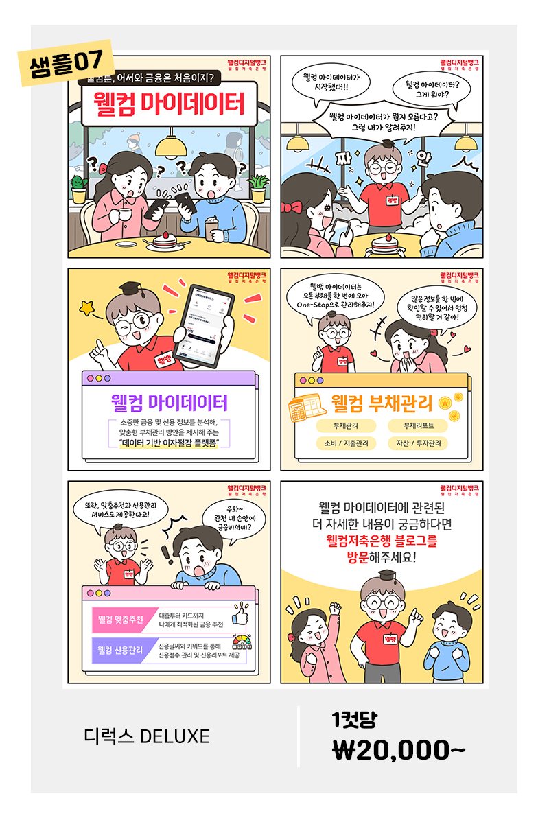 상세이미지-7