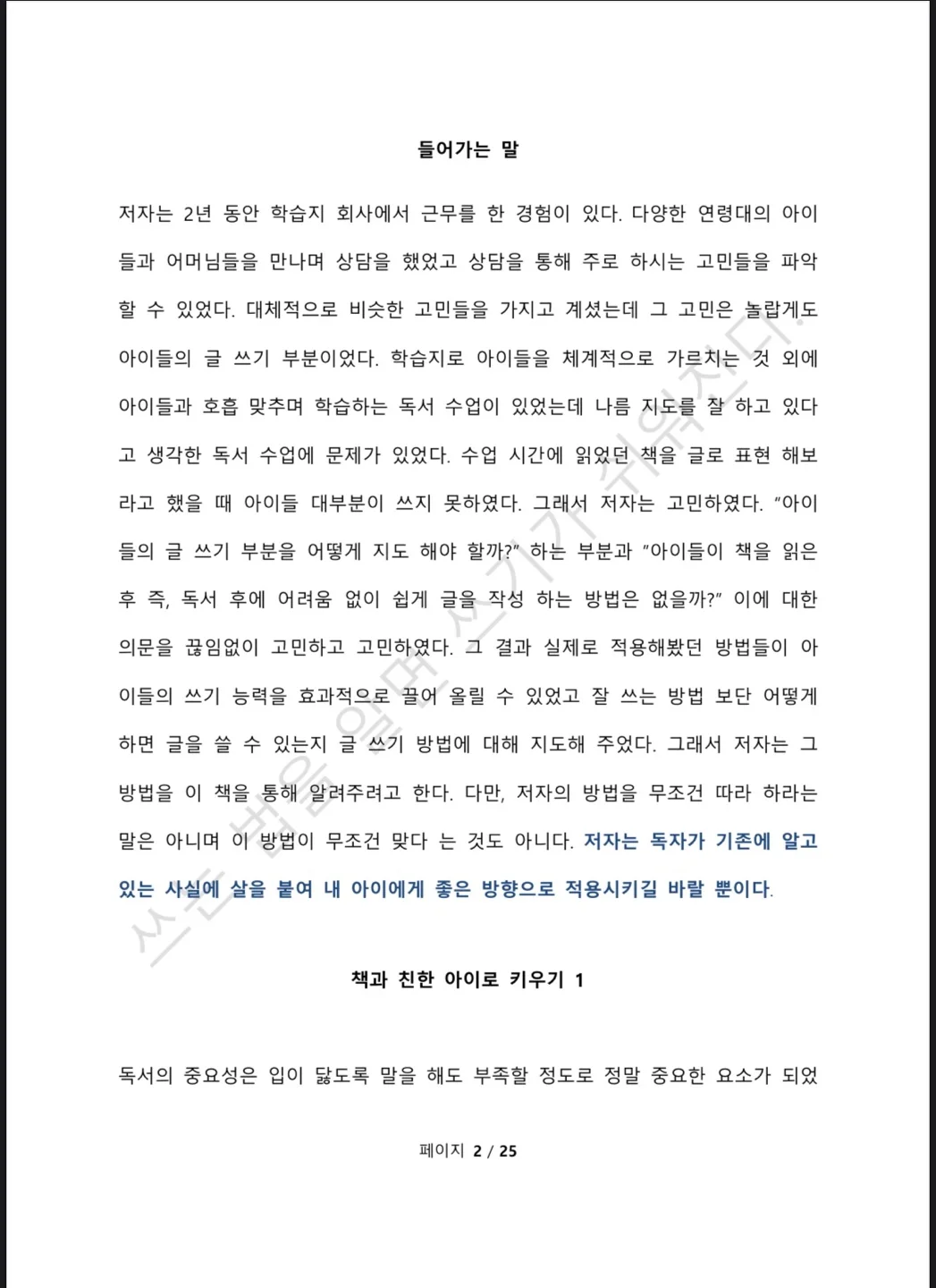 상세이미지-0